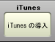 プロパティで曲名やアーティスト名を編集してみましょう