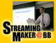 StreamingMaker 操作画面の解説