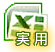 平均点を出し、表示を変更してみましょう