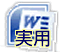 文字列の折り返しの設定