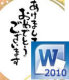 宛名情報を入力し、印刷する