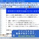 表のデータをカンマ区切りの文字列に変換するには