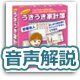 現金・口座・クレジットカードごとに管理しよう