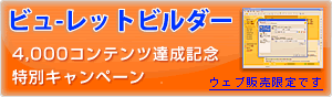 マニュアル作成ソフト